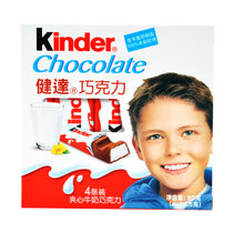 费列罗健达Kinder牛奶夹心巧克力T4条装5盒(健达T4（1盒装）)