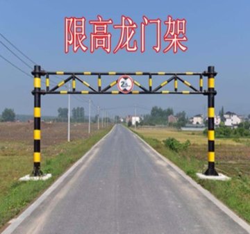 延尊限高架跨街道路限高架涵洞固定限宽限行杆架yz0112402优质钢管