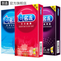 【隐私发货】名流超薄避孕套延时加长加粗狼牙套冰火加厚带刺套玻尿酸超薄套套套套成人情趣(组合套餐【保密隐私发货】【当天发出】 至薄002有型超薄柔滑丝薄共30只)