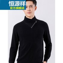 恒源祥羊毛衫男拉链翻领 中年秋冬保暖套头毛衣时尚纯色针织衫F(黑色 165/84A)