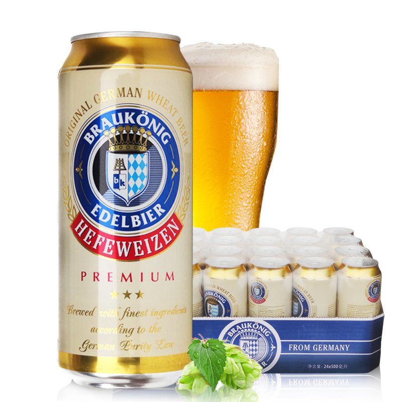 德国进口啤酒 布朗克小麦啤酒 整箱500ml*24听【图片 价格 品牌 报价
