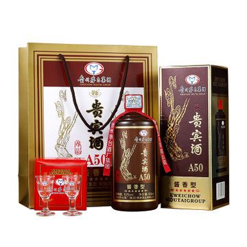 贵州茅台集团白酒茅乡贵宾酒酱香型53度白酒500ml贵宾酒a50尊品8折茅