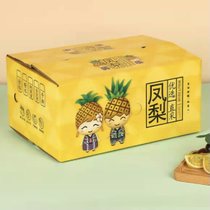 【爆甜多汁】海南金钻凤梨新鲜应季水果现摘现发