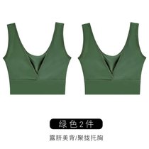 SUNTEK外穿冰丝性感美背吊带抹胸内搭学生少女小胸内衣聚拢防下垂文胸夏(绿色2件 M（适合70-95斤）)