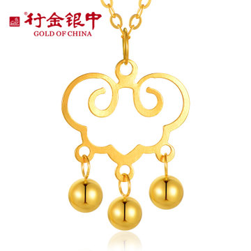 中银金行18k金祥云锁吊坠dsck0085y赠银链