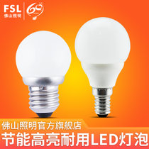 FSL佛山照明 led灯泡 E27/E14螺口 球泡单灯超亮节能灯 光源Lamp(白光（6500K） E27螺口 3W)