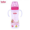 乐儿宝(bobo) PP自动宽口奶瓶(330毫升-变流量-配手柄+吸管) 330ml(红色)