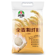 河套面粉全麦粗纤粉4kg 中华老字号 小麦粉含麦麸皮 烘焙原料 家用面粉4kg