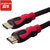 JH晶华红色HDMI线高清线投影电脑电视盒子连接数据线1.5米(红网 3米)