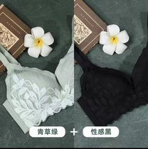 都市丽人内衣小胸聚拢纯欲风性感收副乳防下垂调整型无钢圈文胸罩(青草绿+性感黑 36/80B)