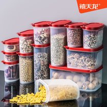 禧天龙厨房塑料保鲜密封罐五谷杂粮豆子粮食储物罐家居食品收纳盒(1100ML)