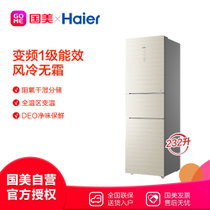 海尔(Haier) 232立升  三门变频一级节能  阻氧干湿分储 轻奢金家用电冰箱 BCD-232WFCO