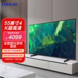 三星(SAMSUNG) QA55Q70AAJXXZ 55英寸 4K超高清 QLED量子点 HDR 人工语音控制平板电视