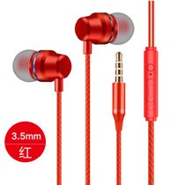 金属重低音红蓝圈入耳式有线HIFI耳机适用苹果安卓type-c扁口线控有线耳机(红色3.5mm送硅胶)