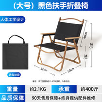 户外折叠桌椅便携式车载野餐桌椅铝合金桌子露营用品自驾游烧烤桌椅套装(黑色扶手椅)