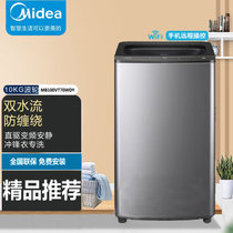美的(Midea)MB100VT70WDY  10公斤变频节能波轮全自动洗衣机