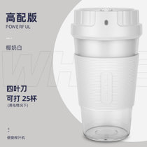 韩国现代(HYUNDAI )便携式榨汁机小型水果榨汁杯家用炸果汁机充电动迷你杯型TJ-07D(白色 四页刀)