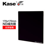 kase卡色 K170 专用于佳能11-24 F4 方形滤镜支架 偏振镜CPL MC UV ND减光镜 渐变灰多种套餐选(支架+ND1000)