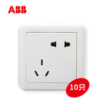 ABB德静系列五孔插座AJ205*10 墙壁插座 开关插座 墙壁开关墙壁插座