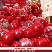 结婚网红石榴气球订婚婚房双层婚礼红色婚庆场景布置装饰用品大全(套色石榴红+透明红片（65个）)