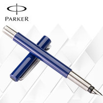 派克（PARKER）威雅蓝色胶杆墨水笔