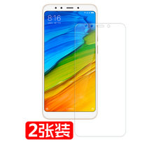 2片装小米8小米6X/5X/mix2红米6A/note5a/5Plus/5A/8SE/钢化膜玻璃膜贴膜透明手机保护膜(钢化膜-2片 红米5)
