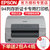 爱普生(EPSON)PLQ-30KM针式打印机94列存折证卡专用打印机替代30K
