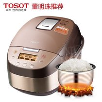 格力大松TOSOT 电饭煲GDCF-40X63C  电磁加热 智能预约4L大容量多功能家用杂粮饭不锈钢内胆3-6人电饭锅