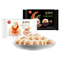 思念【国美真选】金牌虾至臻虾皇饺480g+金牌虾至臻虾皇云吞317g 精选优质白虾，整虾入馅；手工包制，爽滑劲道