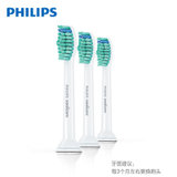 飞利浦(Philips)电动牙刷头HX6013/05 三支装清洁型刷头 适配HX6730HX3216/HX6921等型号