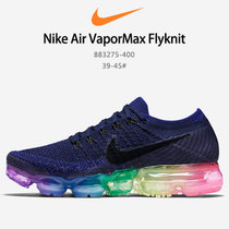耐克男子运动鞋 2017夏季新款Nike Air Vapor Max全掌大气垫网面透气休闲跑步鞋 883275-400(深蓝色 43)