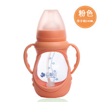 运智贝防摔玻璃奶瓶婴儿防胀气宽口奶瓶新生儿母婴宝宝用品硅胶套葫芦奶瓶   150ML/240ML(粉色 240ml)