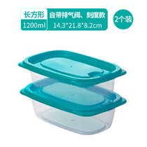 茶花保鲜盒冰箱专用可微波加热食品级塑料水果盒家用饭盒收纳套装(长方形1.2L蓝色【一组2个装】 默认版本)