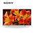 索尼(SONY)KD-65X8566F 65英寸 4K HDR技术与4K迅锐技术 让画面更清晰 安卓7.0让电视更智能(黑色 标配)第2张高清大图