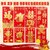 创意红封包过年通用新年结婚红包袋千元大号利是封大吉大利(红包6个装 款式图案随机)