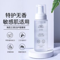 澳洲海肌兰Seaklam特护无香私处护理液250ml 弱酸 温和舒缓 深层清洁 原装进口女性专用洗液(透明色 特护无香250ml)