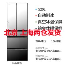 Hitachi/日立冰箱 R-HW540JC 520L日本原装进口真空保鲜双循环无霜水晶镜色