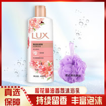 力士(LUX)沐浴露 焕亮粉樱香 淡雅香氛 爽肤沐浴乳400g 留香 香味持久(樱花柔润 400g)