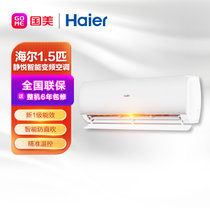 海尔(Haier)  1.5匹 变频 冷暖 新一级能效 壁挂式空调  KFR-35GW/B1KDA81U1