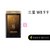 Samsung/三星 W899 翻盖双屏商务手机(金色 亚太)