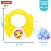 宝宝洗发帽子婴儿浴帽防水护耳小孩儿童宝宝洗澡沐浴洗头7ya(【费雪】黄小狮+加长条+沐浴球M 可调节)