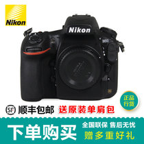 尼康（Nikon）D810 单反相机 d810 单机身 尼康机身(套餐三)