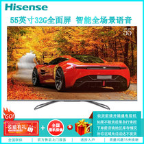 海信(Hisense) HZ55U7E 55英寸超画质ULED 4K超高清智慧语音 全面屏 AI智能网络液晶平板电视