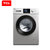 TCL 10公斤 大容量家用 全自动 变频滚筒洗衣机 护色洗涤 智慧变频（皓月银）XQG100-P300B(皓月银 10公斤)
