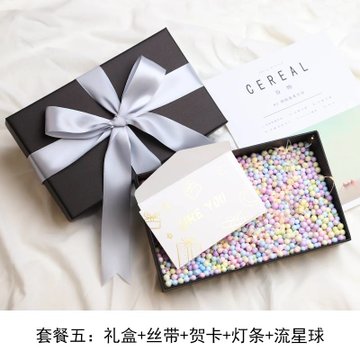 黑色禮品盒子精美韓版簡約創意大號生日口紅禮盒包裝盒空盒禮物盒迷你