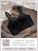 SUNTEK内衣女显胸大聚拢调整型收副乳胸罩无钢圈防下垂性感礼服文胸套装(黑色套装 32/70B)