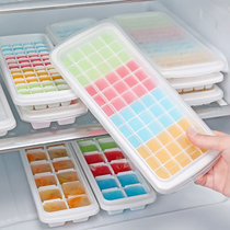 克来比冰箱冰块盒 制冰盒 带盖 48格 小 做冰格的格子 创意家用制作冻冰块模具盒子  白色KLB1012 国美超市甄选