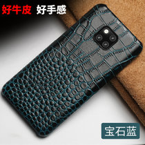 华为mate20pro手机壳皮质mate20皮套男款20X硬壳***保时捷mete20x5g版半包保护pr0防摔手机套(华为mate20pro【蓝色】真牛皮★手感好★送3D曲屏膜 默认版本)