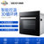 帅康（Sacon）KQD60-SK8E 嵌入式烤箱 3D立体循环加热 60升 电烤箱(黑色 热销)