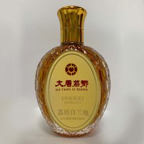 大唐荔乡 荔枝XO白兰地酒 荔枝原酿100ml 40度礼盒装伴手礼(100ml)